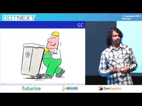 Андрей Акиньшин — Продолжаем говорить о микрооптимизациях .NET-приложений