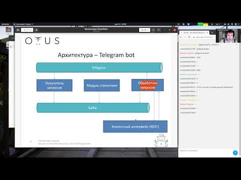 Применение kafka для связи микросервисов на Java Spring Boot