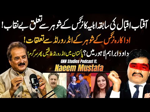 Dawood Ibrahim in Lahore | Biggest Breakthrough in Nargis Torture Case | Naeem Mustafa Podcast