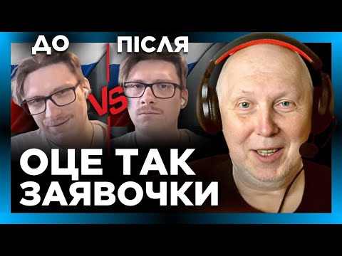Історик ОШАРАШИВ колишнього українця! Он як то той задвинув, що "росія не Україна"