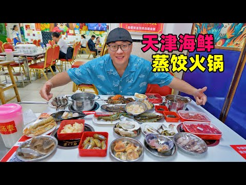 Seafood delicacies in Binhai New Area, Tianjin