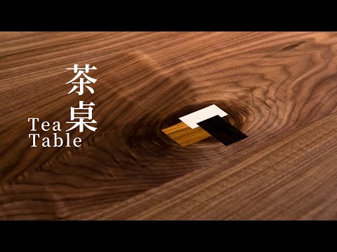 Making a Tea table with knots 制作节疤大茶桌！