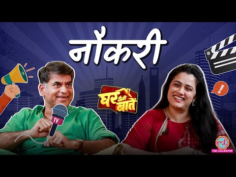 ट्रोलिंग और Reporting की चुनौतियों पर Saurabh Dwivedi का जवाब, Girija के शूटिंग के किस्से | GJB
