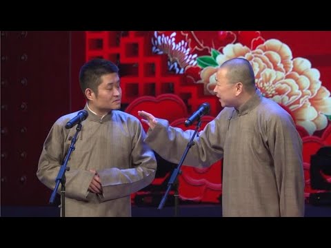 苗阜王声相声：老苗想开个火葬场！生意火爆，同行少，还不还价