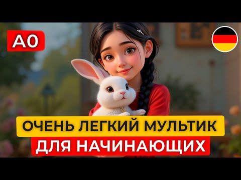 Developing GERMAN BY EAR through a simple cartoon for beginners