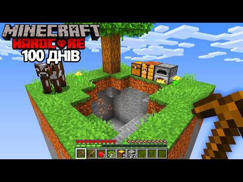 Я Прожив 100 Днів на Одному Чанку, Не Покидаючи Його