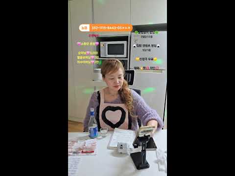 양다 라이브 방송