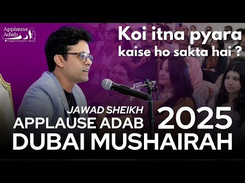 Jawad Sheikh || Applause Adab Mushairah 2025 || Full Video || Dubai