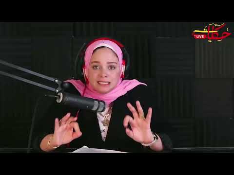 اعملي اللي انت عايزه لكن خليكي بنت زي ما انتي : وصايا ام لابنتها عشان تحافظ علي خطيبها لكن الكارثه