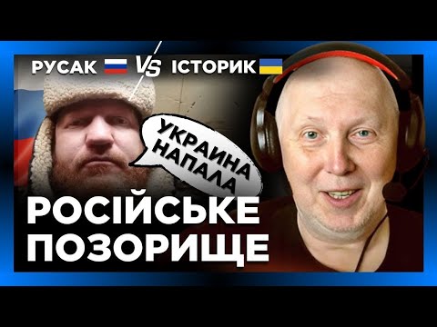 Тюменський КАЛХОЗНІК блиснув розумом, але не тут то було! ІСТОРИК поставив це РИЛО на місце