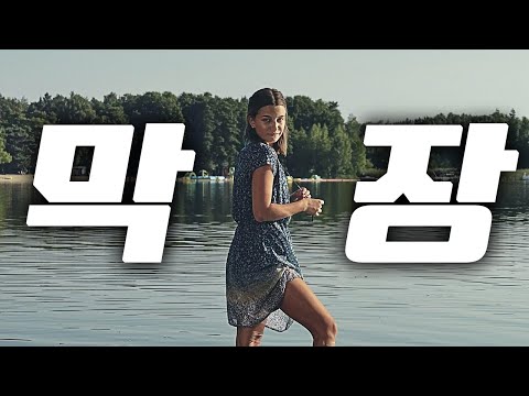 그 어떤 K-주말 드라마를 갖다 붙여놔도 이보다 더 선정적이고 막장일 수는 없을 듯.. [영화 스토리텔링]