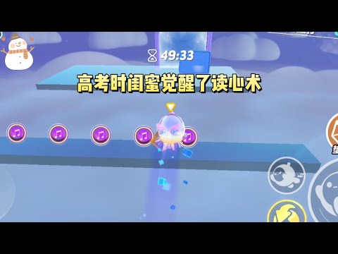 《重生打脸黑心闺蜜》#一口气看完 #小说 #故事