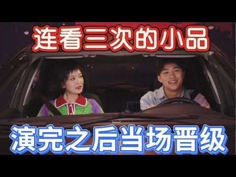 【世界上最美的女人】连看三次的小品！演完之后当场晋级，节奏把控得恰到好处，情感与喜剧完美结合！
