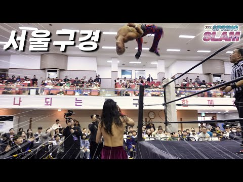 [스프링슬램] '이랑' VS '지미 제로'  #한국프로레슬링 #pws