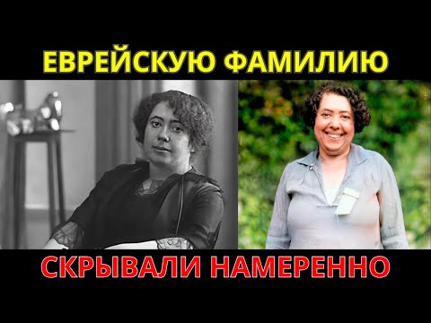 СДЕЛАЛА СССР СВЕРХДЕРЖАВОЙ: роль ЕВРЕЙКИ ЛИНЫ ШТЕРН, о которой ПРИКАЗАЛИ ЗАБЫТЬ
