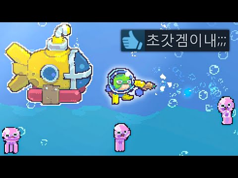 4시간동안 날 미치게 만든 거북이 키우기