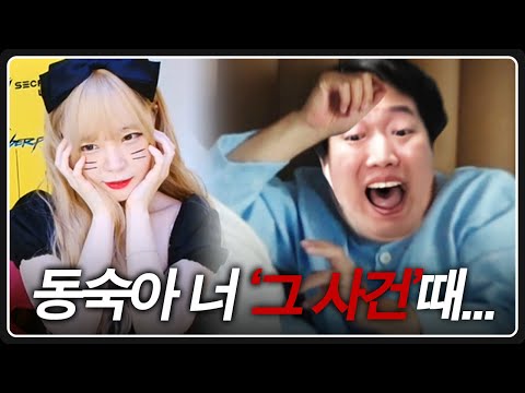 새봄누나 너무 매콤해... 내 무습다...