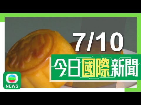 香港無綫｜國際新聞｜2025年10月7日｜兩岸 國際｜本台發現內地公司出售聲稱香港品牌「港龍半島」等　涉誤導消費者｜倫敦搗破跨國電話盜竊集團拘46人　涉過去一年往中國走私四萬部電話｜TVB News