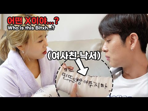 여친찐빡침🔥 파혼할 각오한 장난 2탄🤯 남친 깁스에 여사친이 자기❤ 라고 썼을 때 반응...? CAST PRANK (SUB)