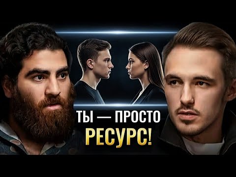 Почему ОНА ТЕБЯ ПРЕДАСТ!? Жесткая правда о женщинах