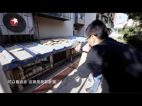 内蒙小夫妻北漂8年,只能住半地下室,花6万爆改成全明阳光房,北京“最牛”之一改造!#梦想改造家 第四季 S04EP03