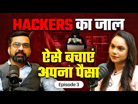 Digital Arrest और Hackers का जाल..ऐसे बचाएं अपने पैसे | NDTV Podcast With Amit Dubey- The Chat Room