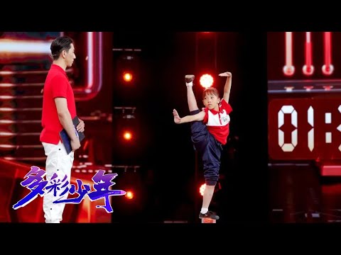 功夫女孩秀出“硬核”软功，现场挑战砖上站立、控腿朝天蹬 | 第艺流「多彩少年」
