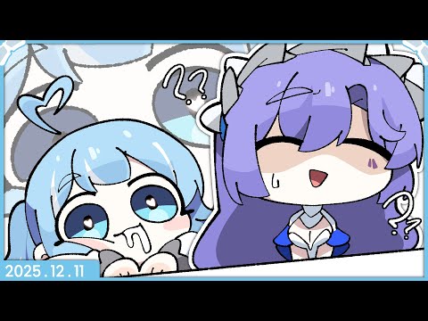 [2025.12.11] 명조 칸타렐라 성우님 초대석 + 비츠 앤 밥스