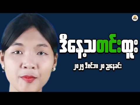 Myanmar’s Market Emotions: A Closer Examination