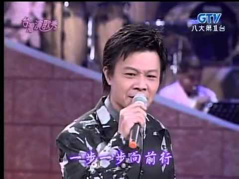阿吉仔+藍天 涮涮去+人生的腳步+訪談   YouTube