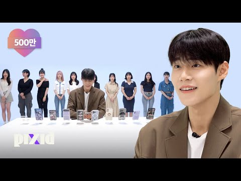 Find your ideal girl using only her phone | SLIDE TO UNLOCK DATING MODE EP.01