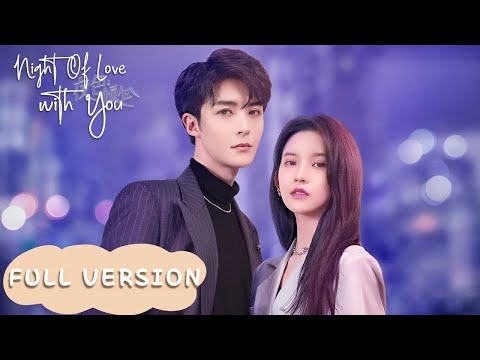 Full Version | The villain falls in love with me | [Night of Love With You]