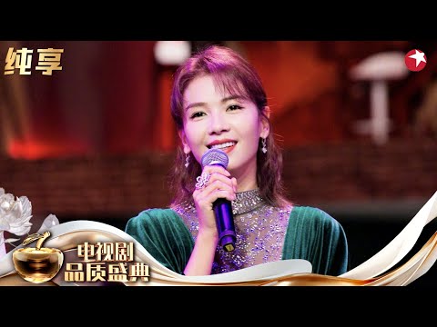 刘涛唯美献唱《红颜旧》这个现场实在太经典了！#电视剧品质盛典