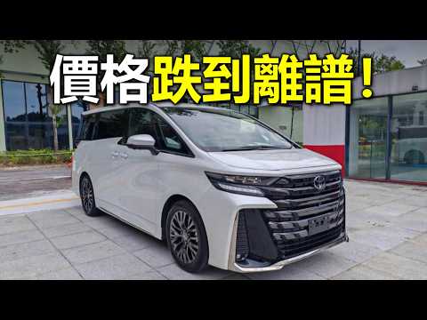 2025 Toyota Vellfire in Malaysia – Full In-Depth Review & Buyer’s Guide