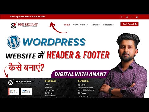 Create Custom Header & Footer in WordPress Using Elementor | Elementor Header & Footer Builder