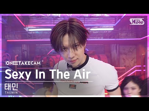 [단독샷캠4K] 태민 'Sexy In The Air' 단독샷 별도녹화│TAEMIN ONE TAKE STAGE│@SBS Inkigayo 240818