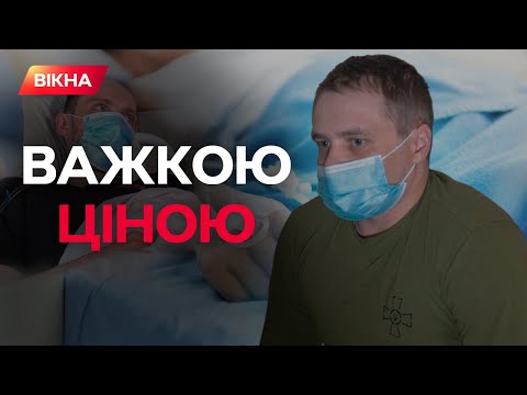 Хлопці стоять СТІНОЮ, але… Історії ВОЇНІВ, які зазнали ПОРАНЕНЬ на фронті