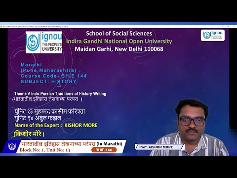 भारतातील इतिहास लेखनाच्या परंपरा