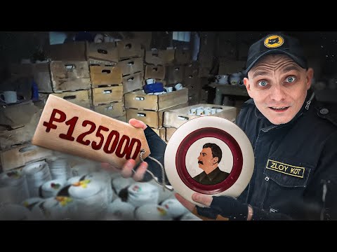 Заброшенный завод фарфора | Нашли много интересного