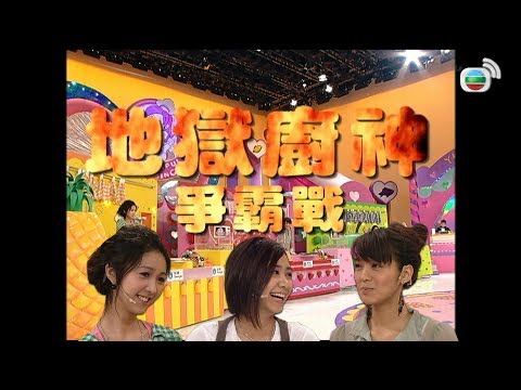 [美女廚房 食咗入廠🤮]三大地獄廚神爭霸戰登場!!!😈 邊位廚神媽媽食到感動落淚?  (嘉賓:吳雨霏、官恩娜、薛凱琪、譚詠麟、陳百祥、彭健新)