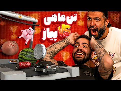 ما باهوش‌تریم یا شما؟؟؟