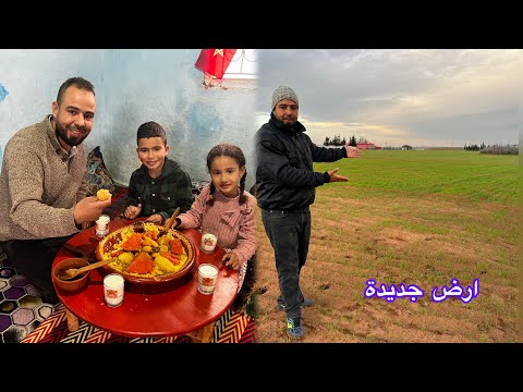 	نهار جمعة عامر بالخير فالبادية…أرض جديدة ورائعة وكسكسو بنين