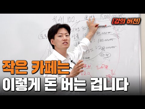 모르면 가만히 손님만 기다리겠죠