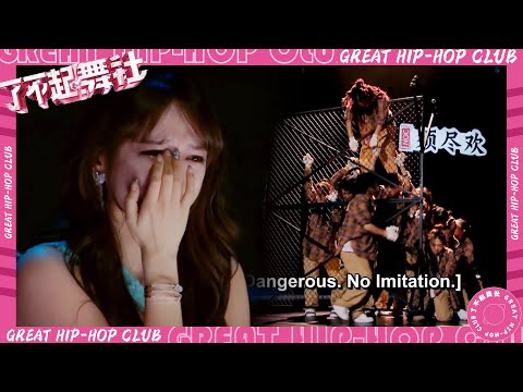 Cheng Xiao couldn't help crying when he saw his team members on stage