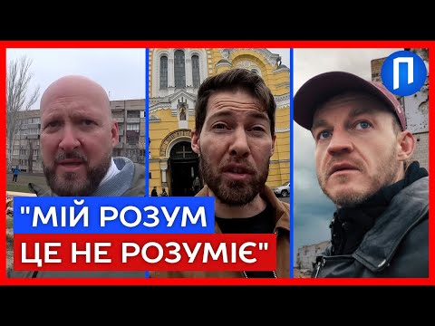 Реакція БЛОГЕРІВ із США та Британії на реальність України: "ЦЕ БОЖЕВІЛЛЯ... Я закохався" | Подробиці
