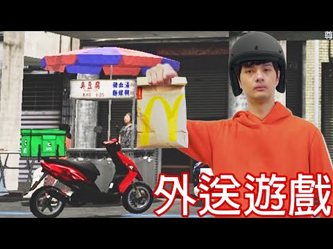 【尊】百萬Youtuber面臨財務危機,打工辛酸畫面流出...【第二頻道】
