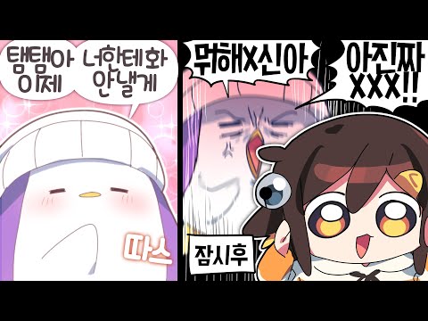 【 탬탬버린 】 - 명절에 화목하게 웃으면서 게임하기