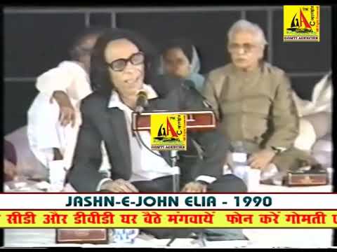 Jaun Aliya in Dubai Saleem Jafri Mushaera