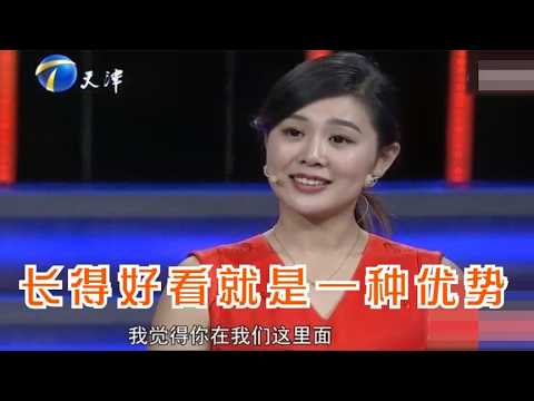 [Hilarious Variety Show] It's You: Being beautiful is an advantage, and her eloquence is top-notc...