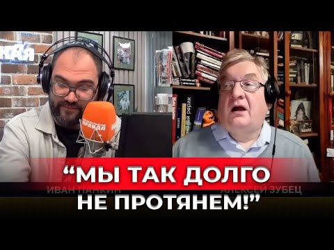 «Кризис на десятилетия: Дёмушкин о том, как санкции и война добили pоссию!»